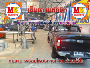 ทางเข้าที่จอดรถในโรงงานสะดวกสบาย