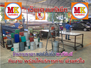 ที่จอดรถสะดวกสบาย