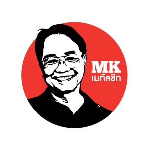 เอ็มเค เมทัลชีท 