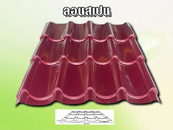 หลังคาลอนสเปน ซีแพ็ค