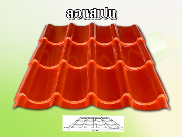หลังคาลอนสเปน ซีแพ็ค