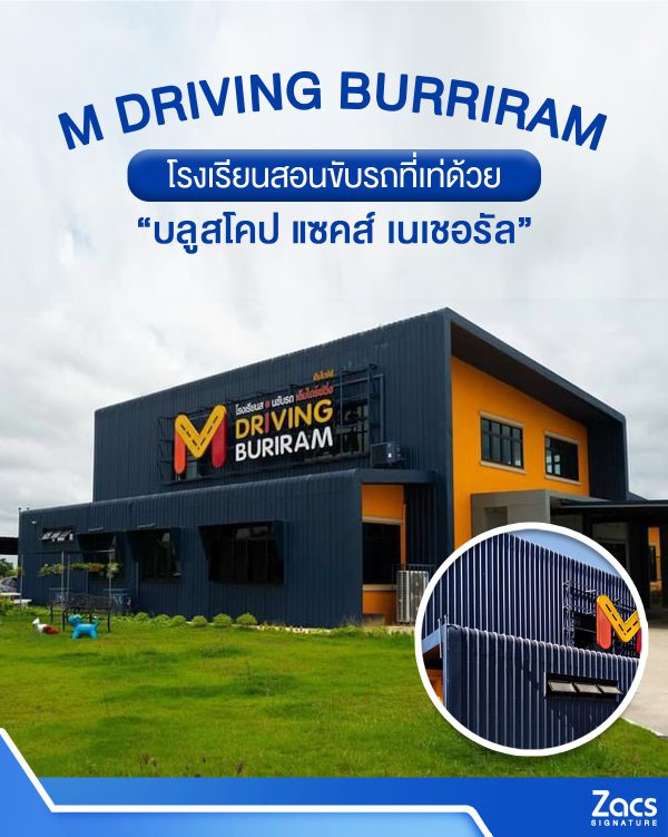 สไปเดอร์ แบล็ค บลูสโคป แซคส์ (BLUESCOPE ZACS®)