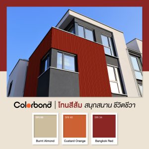 Bangkok Red SRI 36 Colorbond® แซนวิช พาเนล