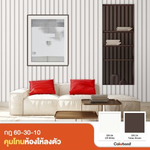 Tobac Brown SRI 29 COLORBOND® Steel