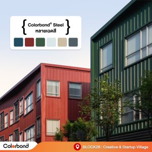 Forest Green SRI 24 COLORBOND® Steel
