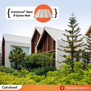 Oyster Matt SRI 91 COLORBOND® Steel